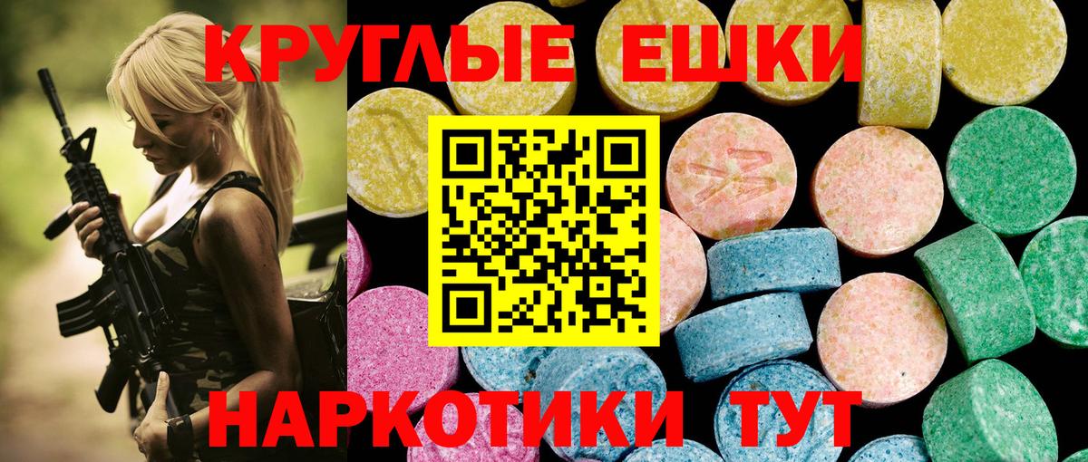 Экстази Philipp Plein  ЭКСТАЗИ TESLA  Вышний Волочёк  Ecstasy  Вход с VPN 