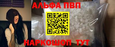 таблы Волжский