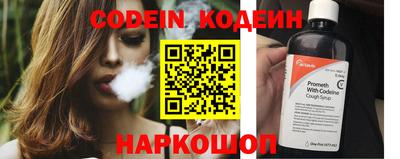таблы Волжский
