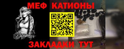 кристаллы Бийск