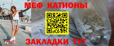 ALPHA-PVP Волжский