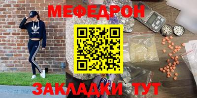 прущая мука Волжск