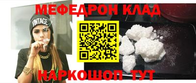 таблы Волжский