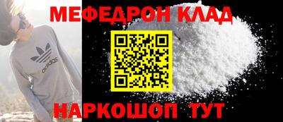 ALPHA-PVP Волжский