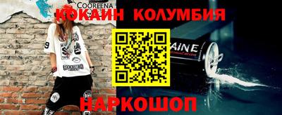 МДМА Волжск