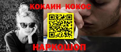 амфетамин Берёзовский