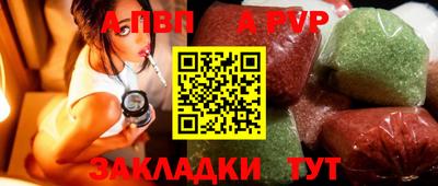 прущая мука Волжск