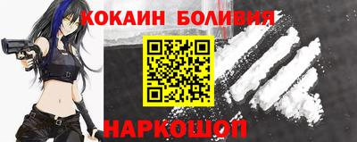 ALPHA-PVP Волжский