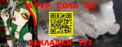 амфетамин Берёзовский