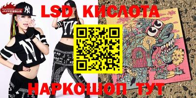 ПСИЛОЦИБИНОВЫЕ ГРИБЫ Будённовск