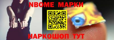 таблы Волжский