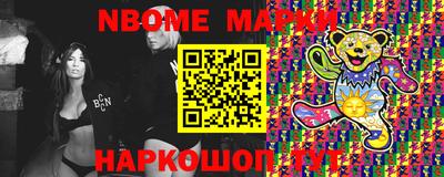 таблы Волжский