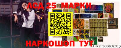 дмт Волгодонск