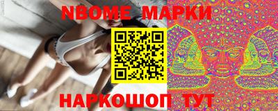 прущая мука Волжск