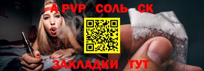 дмт Волгодонск