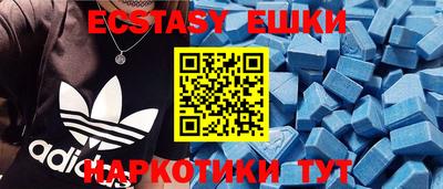 таблы Волжский