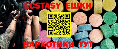 таблы Волжский