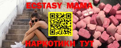 MDMA Premium VHQ Беслан