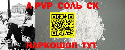 МДМА Волжск