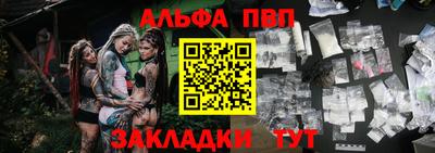 прущая мука Волжск
