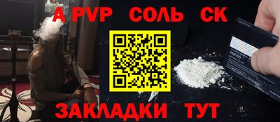 дмт Волгодонск