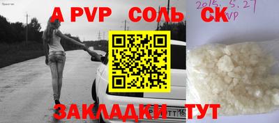 прущая мука Волжск