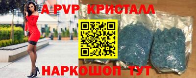 прущая мука Волжск