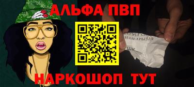 прущая мука Волжск