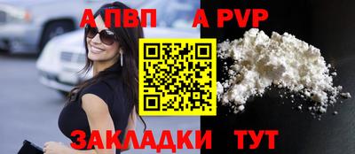 МДМА Волжск