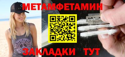прущая мука Волжск