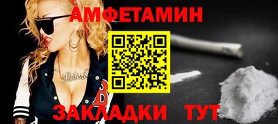 ALPHA-PVP Волжский