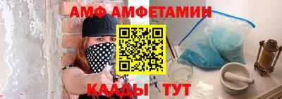 ALPHA-PVP Волжский