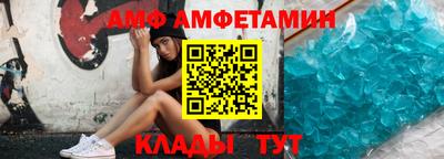 таблы Волжский