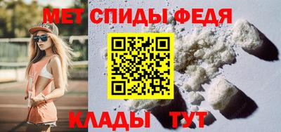 МДМА Волжск