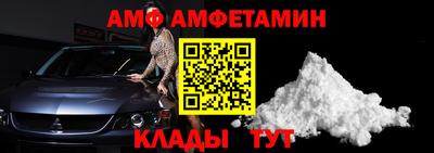 прущая мука Волжск