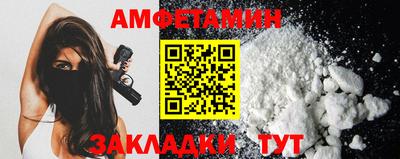 дмт Волгодонск