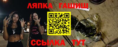 гашиш Гатчина