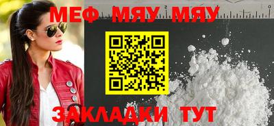 ALPHA-PVP Волжский