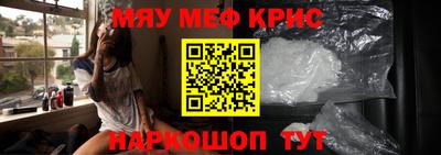 прущая мука Волжск