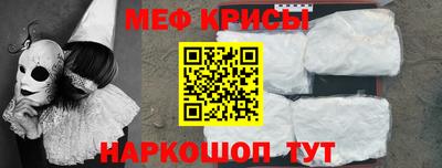 прущая мука Волжск