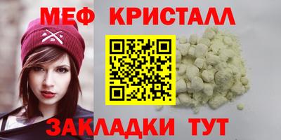 ECSTASY Волгодонск