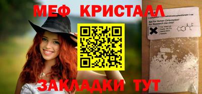 МДМА Волжск