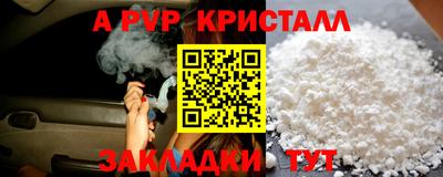 прущая мука Волжск