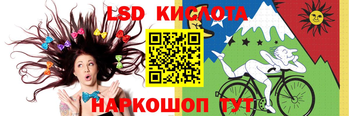 МЕГА вход  Вход с VPN  LSD-25 экстази ecstasy  Вышний Волочёк  ЛСД экстази кислота 