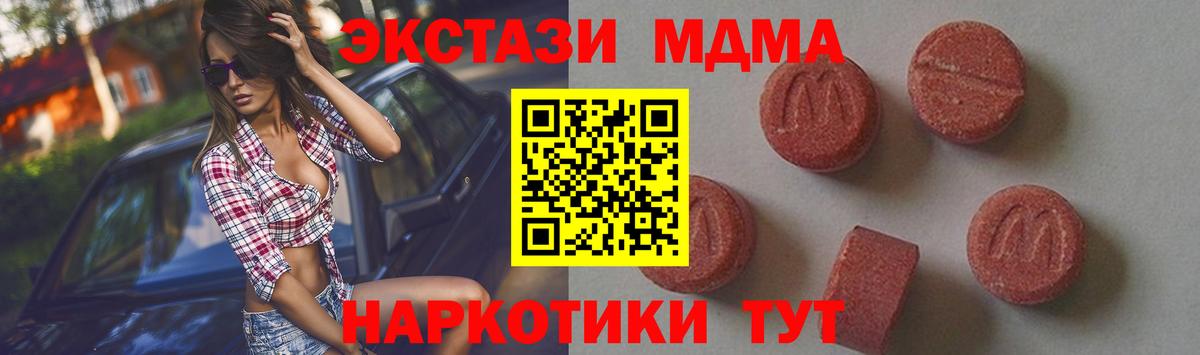 ГАШ  Экстази  Вышний Волочёк  Меф кристаллы  Конопля  COCAIN  Вход с VPN  ГЕРОИН 