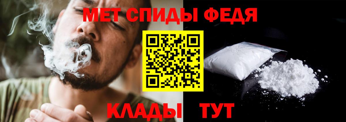 Первитин винт  Вышний Волочёк 