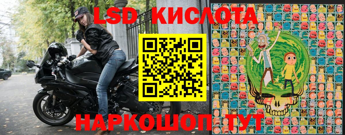 Вышний Волочёк  Наркотические марки 1,8мг  Вход с VPN 