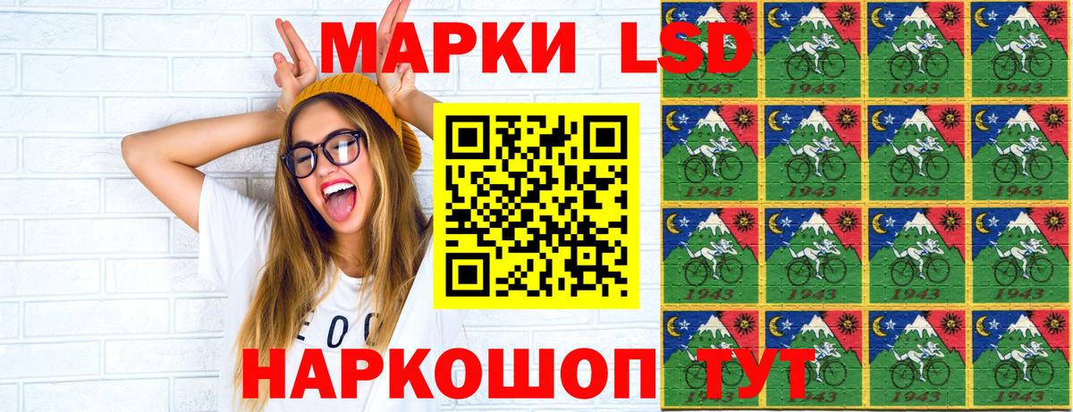 Марки NBOMe 1500мкг Вышний Волочёк