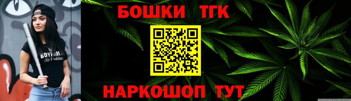 Вышний Волочёк  Канабис Bruce Banner  Вход с VPN  Конопля тримм  МАРИХУАНА тримм  Канабис марихуана 